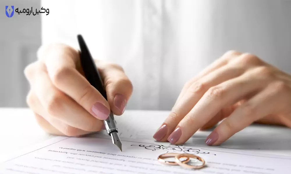 آشنایی کامل با شروط ضمن عقد | شروط ضمن عقد